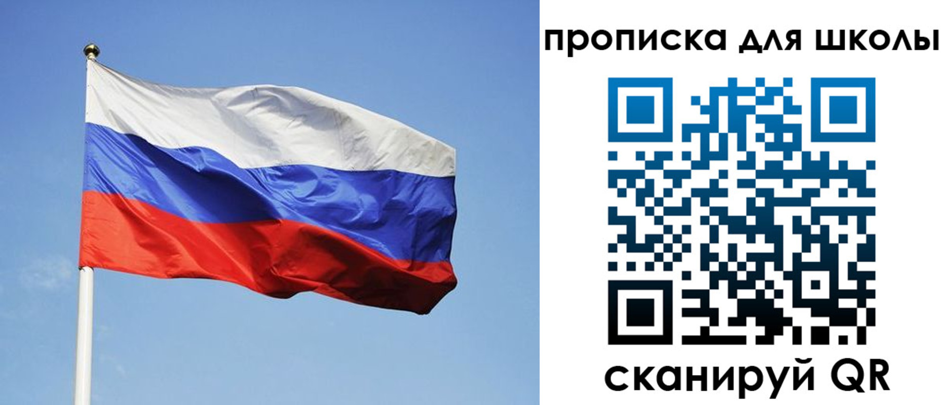 пропишу в квартире в Гремячинске