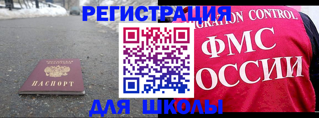 временная регистрация госуслуги в Гремячинске