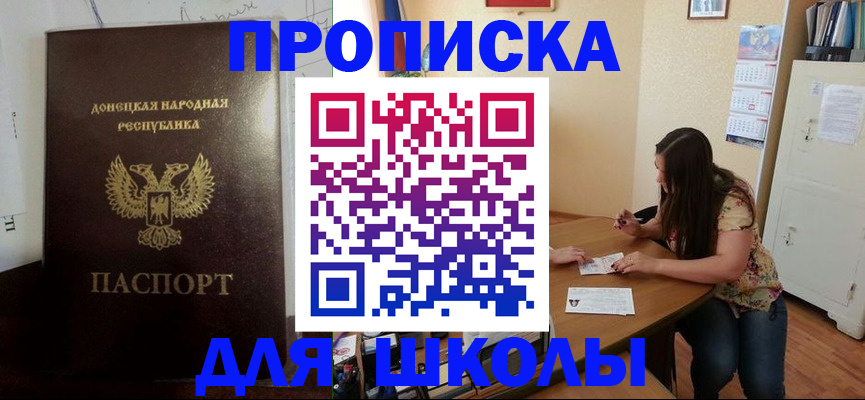регистрация в Гремячинске